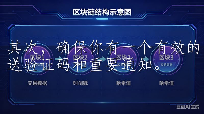 其次，确保你有一个有效的邮箱地址，因为OKE会通过邮箱发送验证码和重要通知。
