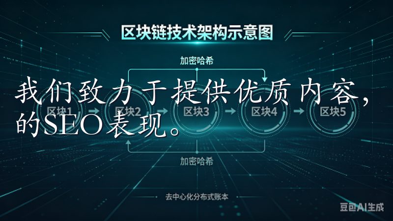 我们致力于提供优质内容，帮助您优化下载体验，同时提升网站的SEO表现。