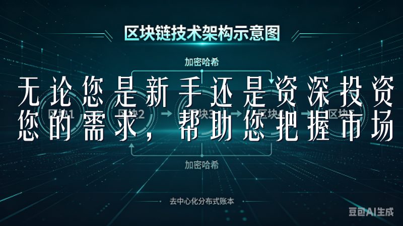 无论您是新手还是资深投资者，欧意交易所的币种种类都能满足您的需求，帮助您把握市场机遇。
