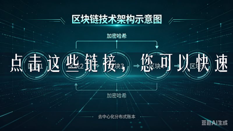 点击这些链接，您可以快速进入OKEx的网页版登录入口。