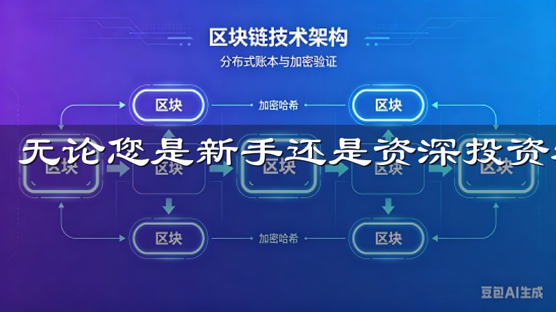 无论您是新手还是资深投资者，欧意交易所都能满足您的需求。