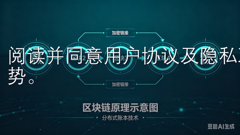 阅读并同意用户协议及隐私政策加入OKEx，掌握未来金融趋势。