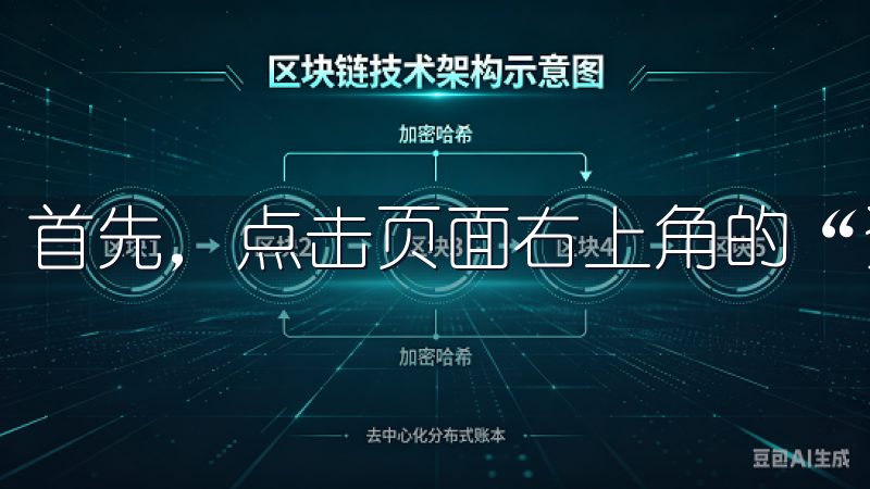 首先，点击页面右上角的“资产”按钮，进入资产管理界面。
