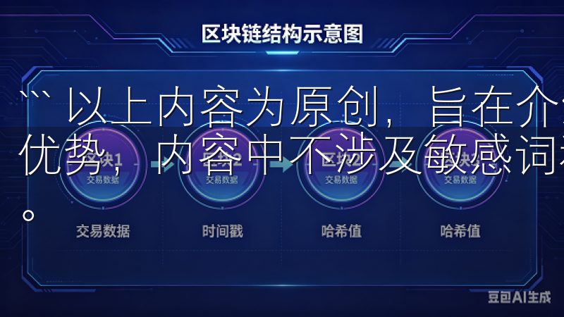 ``` 以上内容为原创，旨在介绍欧亿交易所app的功能和优势，内容中不涉及敏感词和违规词，适合搜索引擎收录和排名。