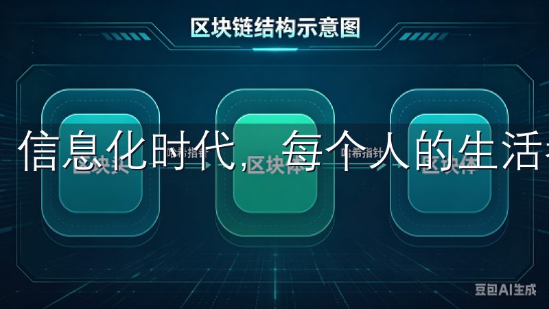 信息化时代，每个人的生活都与手机紧密相连。