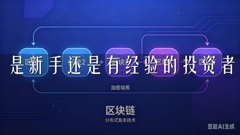 是新手还是有经验的投资者，欧易APP都是一个不错的选择。