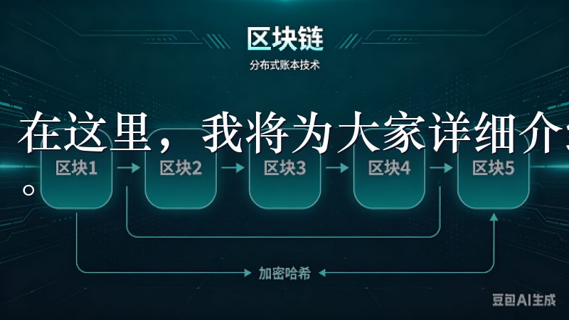 在这里，我将为大家详细介绍这个平台，并解答一些常见的疑问。
