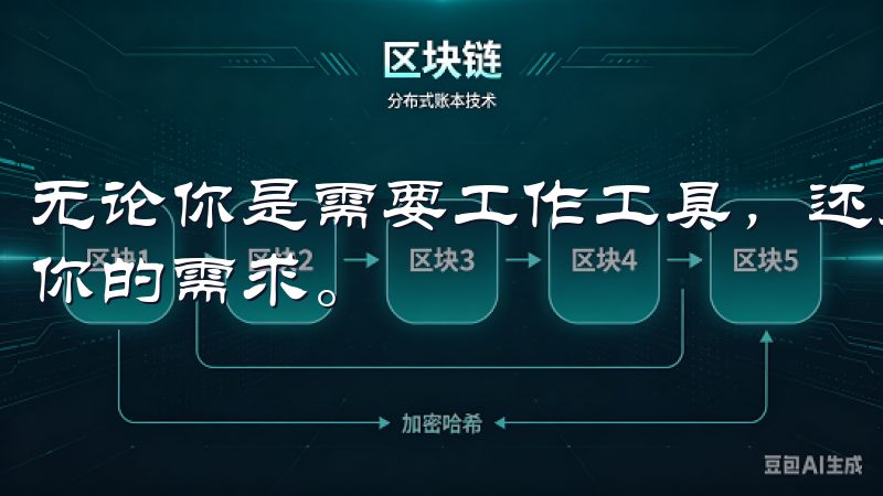 无论你是需要工作工具，还是娱乐应用，欧意下载渠道都能满足你的需求。
