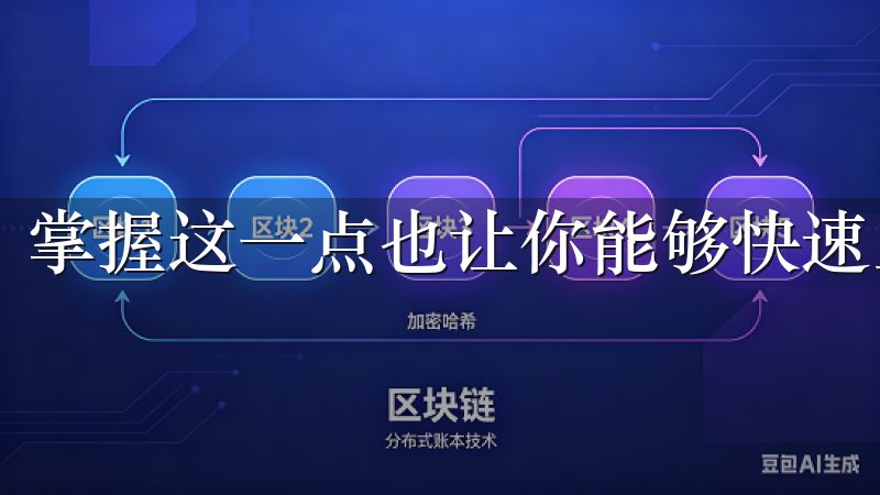 掌握这一点也让你能够快速上手，成为欧意的老用户。