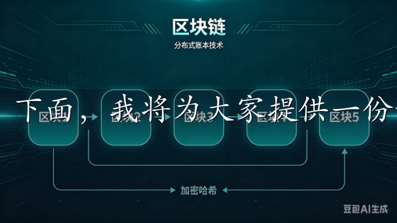 下面，我将为大家提供一份详细的下载与安装指南。