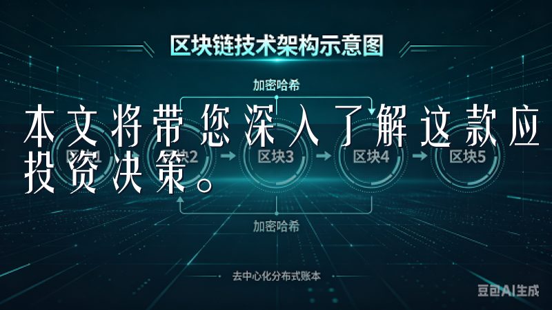 本文将带您深入了解这款应用的特色与优势，帮助您更好地进行投资决策。
