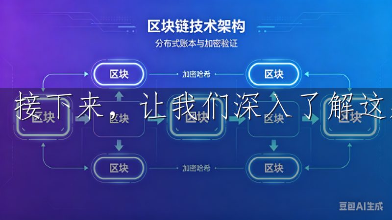 接下来，让我们深入了解这款App的独特之处。