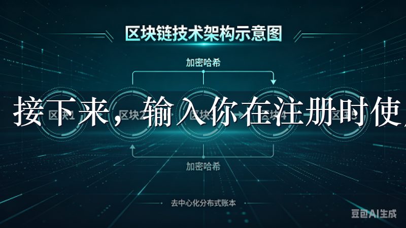 接下来，输入你在注册时使用的邮箱地址和密码。