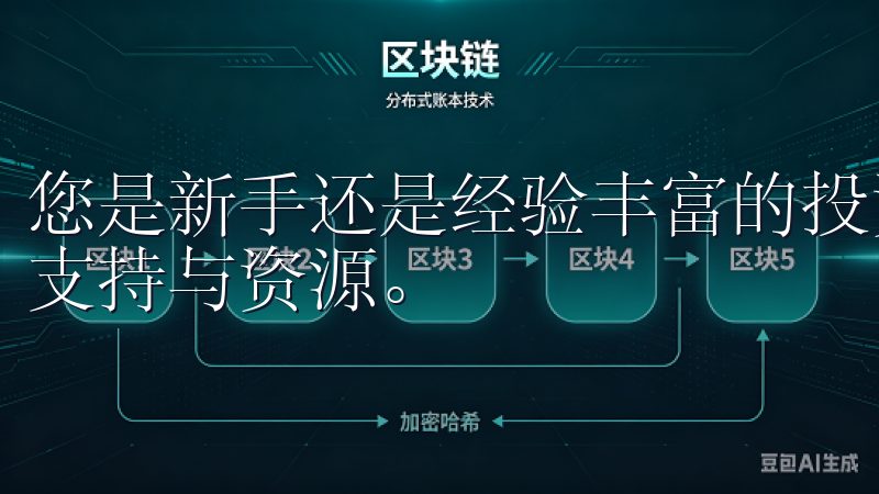 您是新手还是经验丰富的投资者，欧意平台都能为您提供所需的支持与资源。