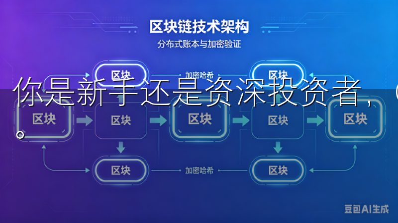 你是新手还是资深投资者，OKXAPP都提供了一站式的服务。