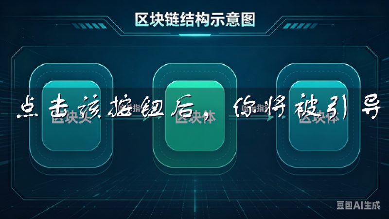 点击该按钮后，你将被引导到注册页面。