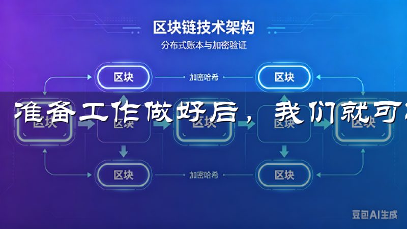 准备工作做好后,我们就可以开始下载欧意APP了。