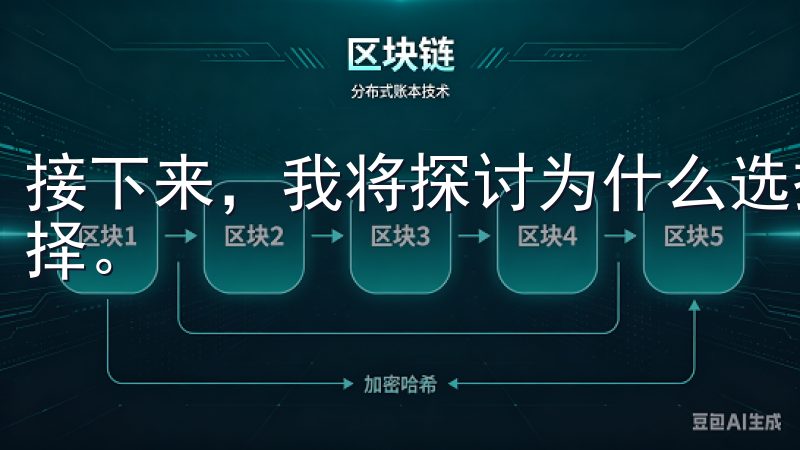 接下来，我将探讨为什么选择欧意家居是打造舒适生活的最佳选择。