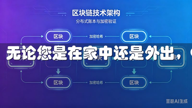 无论您是在家中还是外出，OK交易所总能满足您的交易需求。