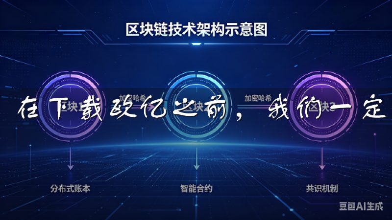 在下载欧亿之前，我们一定要了解该软件的系统要求。