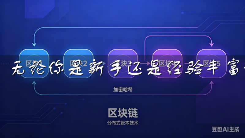无论你是新手还是经验丰富的交易者，欧易都能满足你的需求。