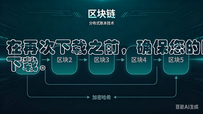 在再次下载之前，确保您的防火墙或安全软件没有阻止oxk的下载。