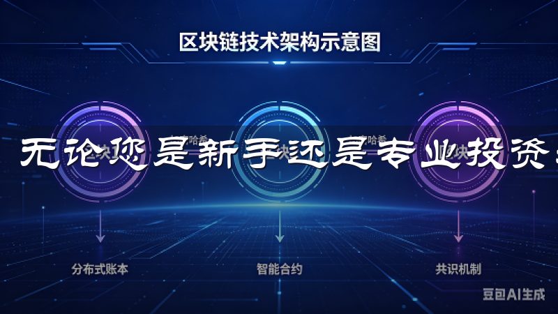 无论您是新手还是专业投资者，欧易交易都能满足您的需求。