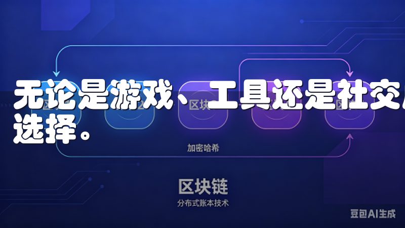 无论是游戏、工具还是社交应用，欧意官网都为您提供多样化的选择。