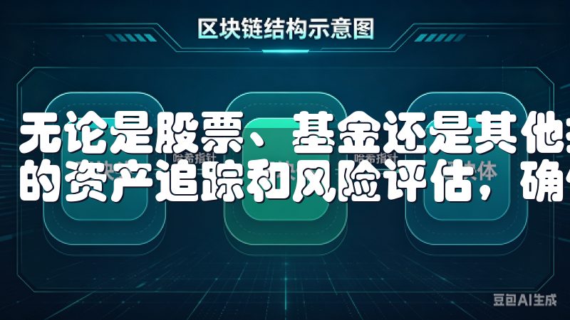 无论是股票、基金还是其他投资产品，欧意APP都能提供精准的资产追踪和风险评估，确保您的投资决策更加科学和可靠。