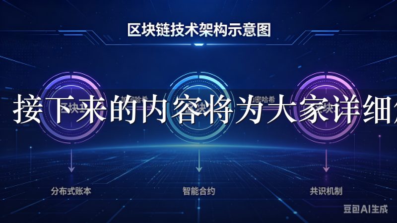 接下来的内容将为大家详细解答这个问题。