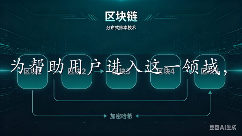 为帮助用户进入这一领域，欧易提供了方便的app下载链接。