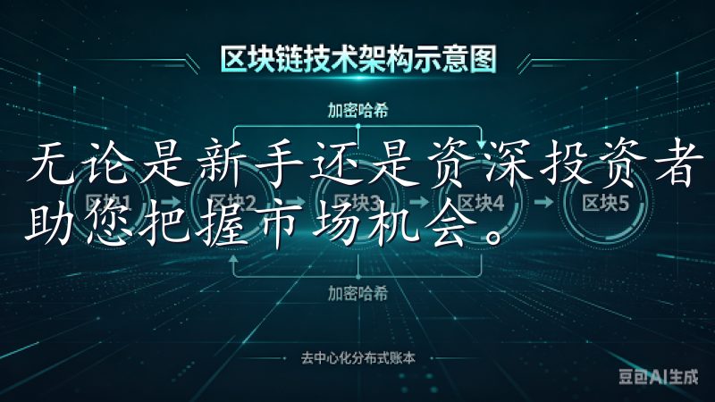 无论是新手还是资深投资者，OKEx交易都能满足您的需求，助您把握市场机会。