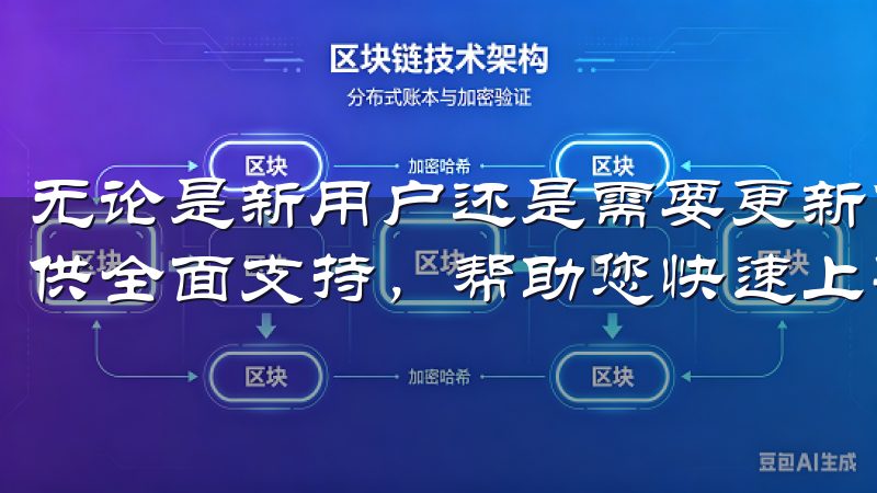 无论是新用户还是需要更新信息的老用户，欧意注册教程都能提供全面支持，帮助您快速上手，让您的注册体验更加顺畅。