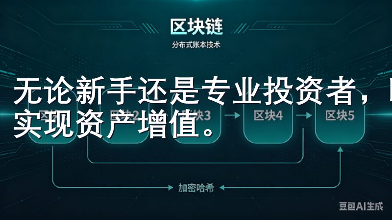 无论新手还是专业投资者，欧意交易所App是理想选择，助您实现资产增值。