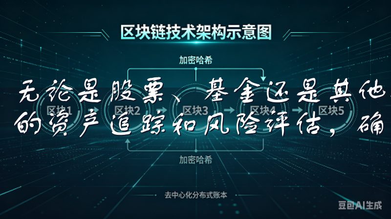 无论是股票、基金还是其他投资产品，欧意APP都能提供精准的资产追踪和风险评估，确保您的投资决策更加科学和可靠。