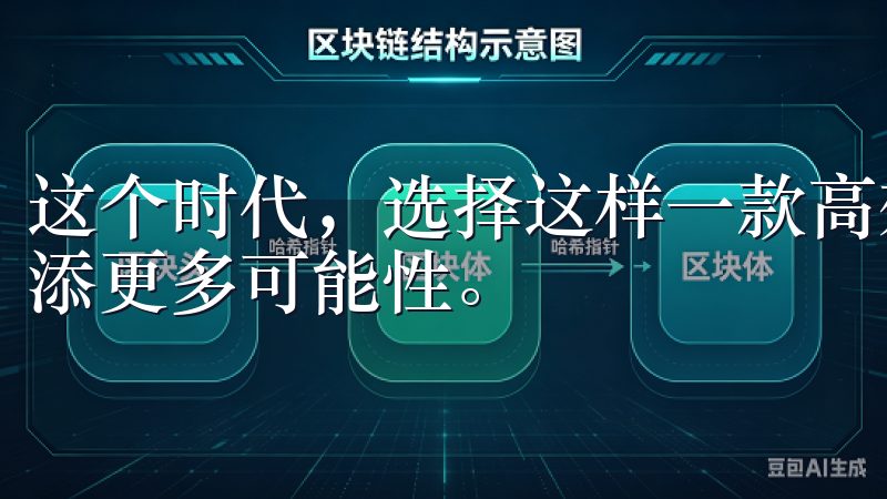 这个时代，选择这样一款高效便捷的应用，将为您的投资之旅增添更多可能性。