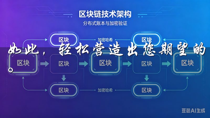 如此，轻松营造出您期望的家居氛围，享受从未有过的生活体验。