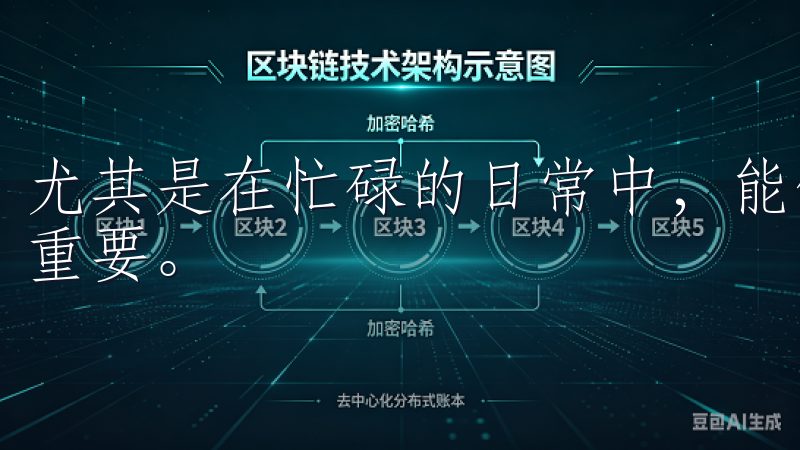 尤其是在忙碌的日常中，能够快速完成任务的应用程序显得尤为重要。