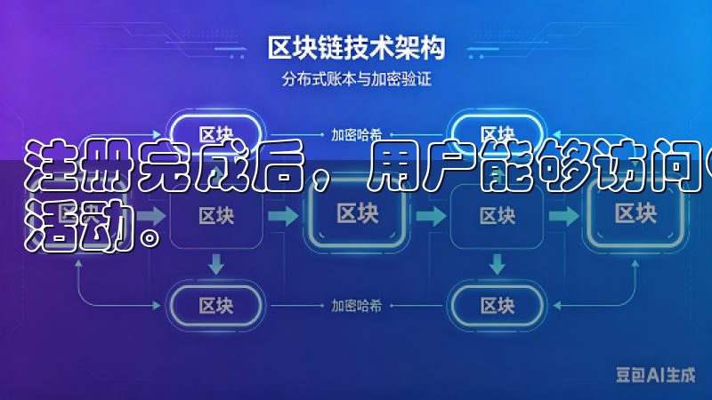注册完成后，用户能够访问Oke推荐的服务，拓展更多的网上活动。