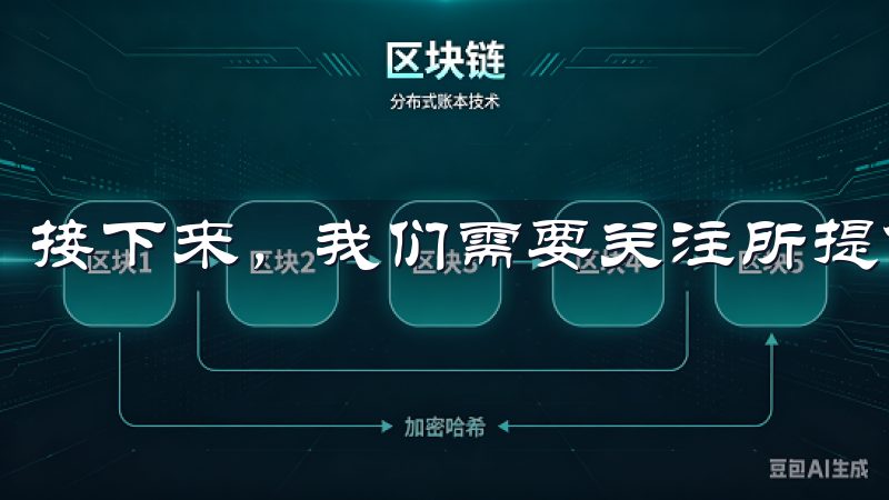 接下来，我们需要关注所提供的市场品种。