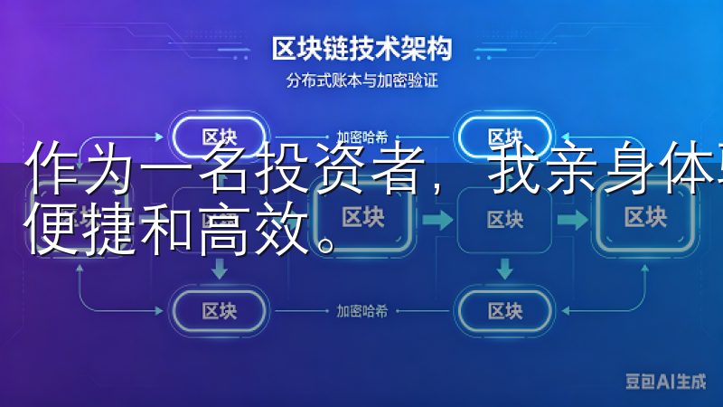 作为一名投资者,我亲身体验了欧意交易所的注册过程,深感其便捷和高效。
