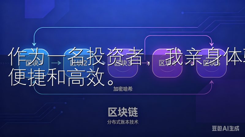 作为一名投资者，我亲身体验了欧意交易所的注册过程，深感其便捷和高效。