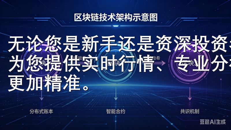 无论您是新手还是资深投资者，OKX欧意官网下载app都能为您提供实时行情、专业分析及多种交易选择，让您的投资决策更加精准。