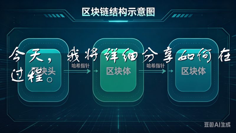 今天，我将详细分享如何在苹果设备上下载OK交易所客户端的过程。