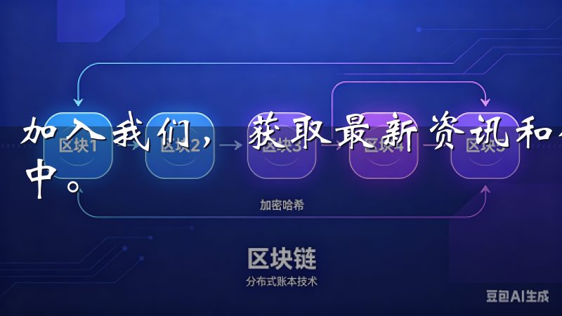 加入我们，获取最新资讯和优质服务，尽在欧意APP新版下载中。
