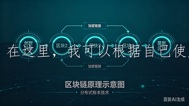 在这里，我可以根据自己使用的设备类型选择相应的下载链接。