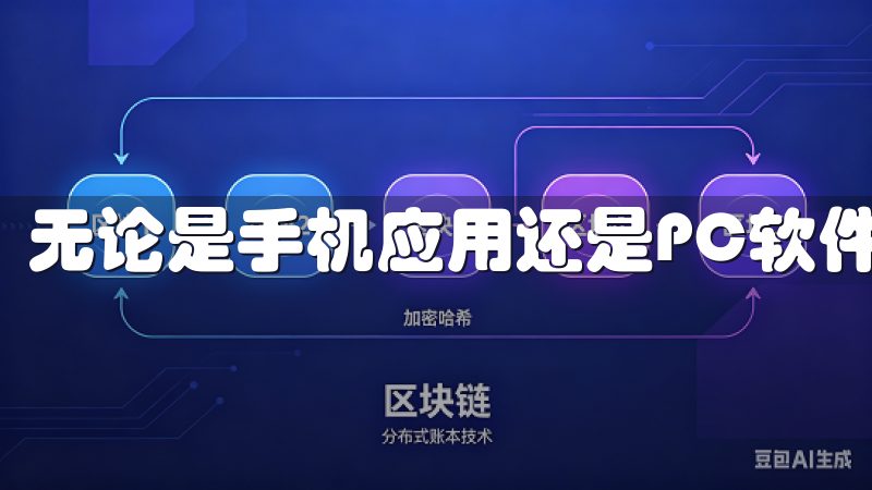 无论是手机应用还是PC软件，OK下载都能满足您的需求。