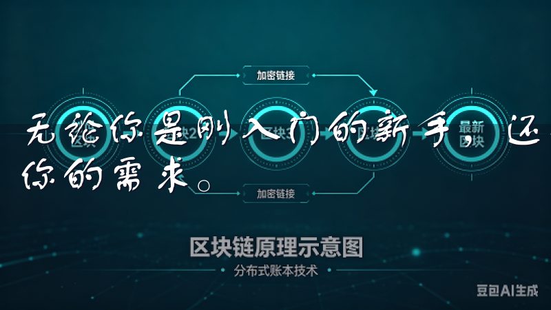 无论你是刚入门的新手，还是经验丰富的交易者，欧易都能满足你的需求。