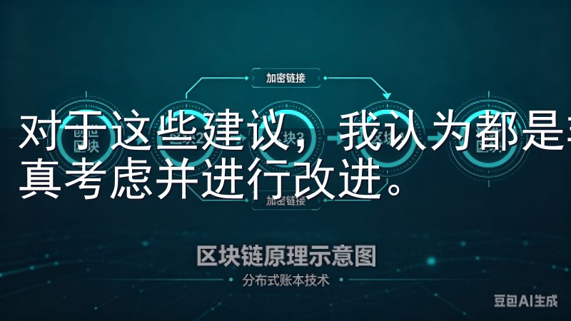 对于这些建议，我认为都是非常有建设性的，相信欧意官网会认真考虑并进行改进。