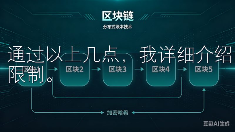 通过以上几点，我详细介绍了欧易注册政策对中国用户的机会与限制。